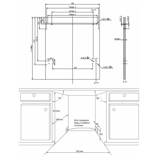 Посудомоечная машина HOMSair DW66M