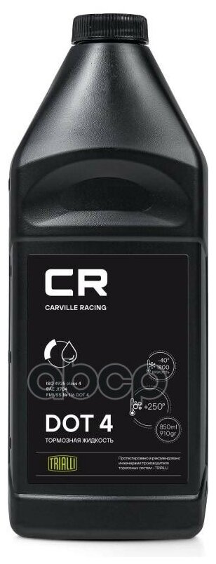 Жидкость Тормозная Carville Racing Dot 4 0,85л (T+250°c) Carville Racing арт. L4250006