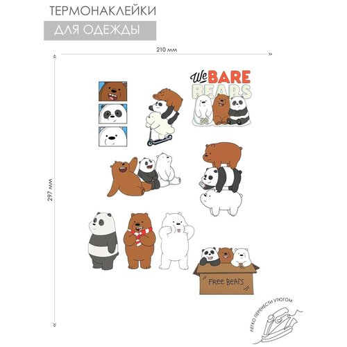 Термонаклейки для одежды СувенирShop 