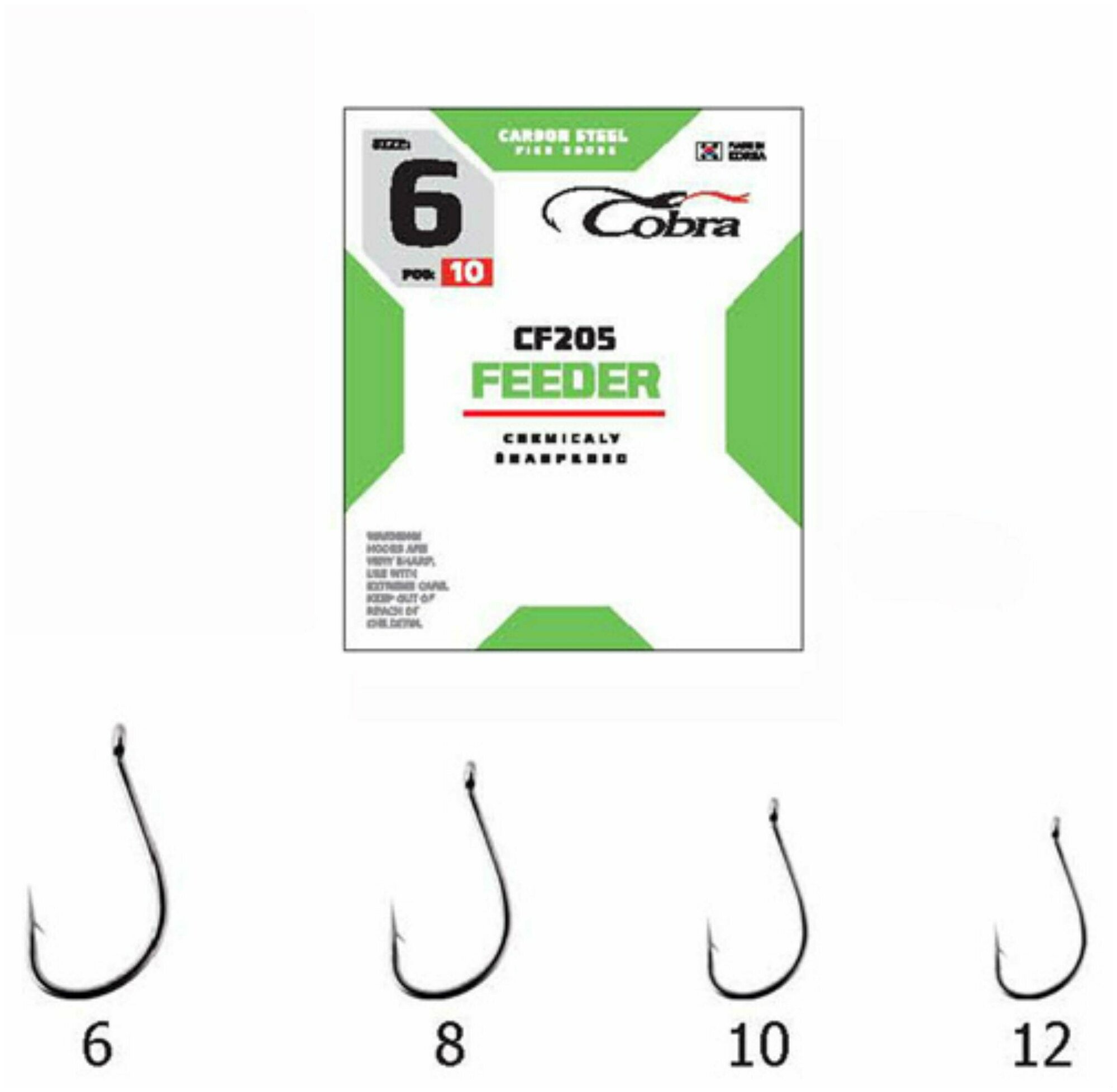 Крючок HOOK COBRA FEEDER SPORT SALMO Х Decathlon Oct-00