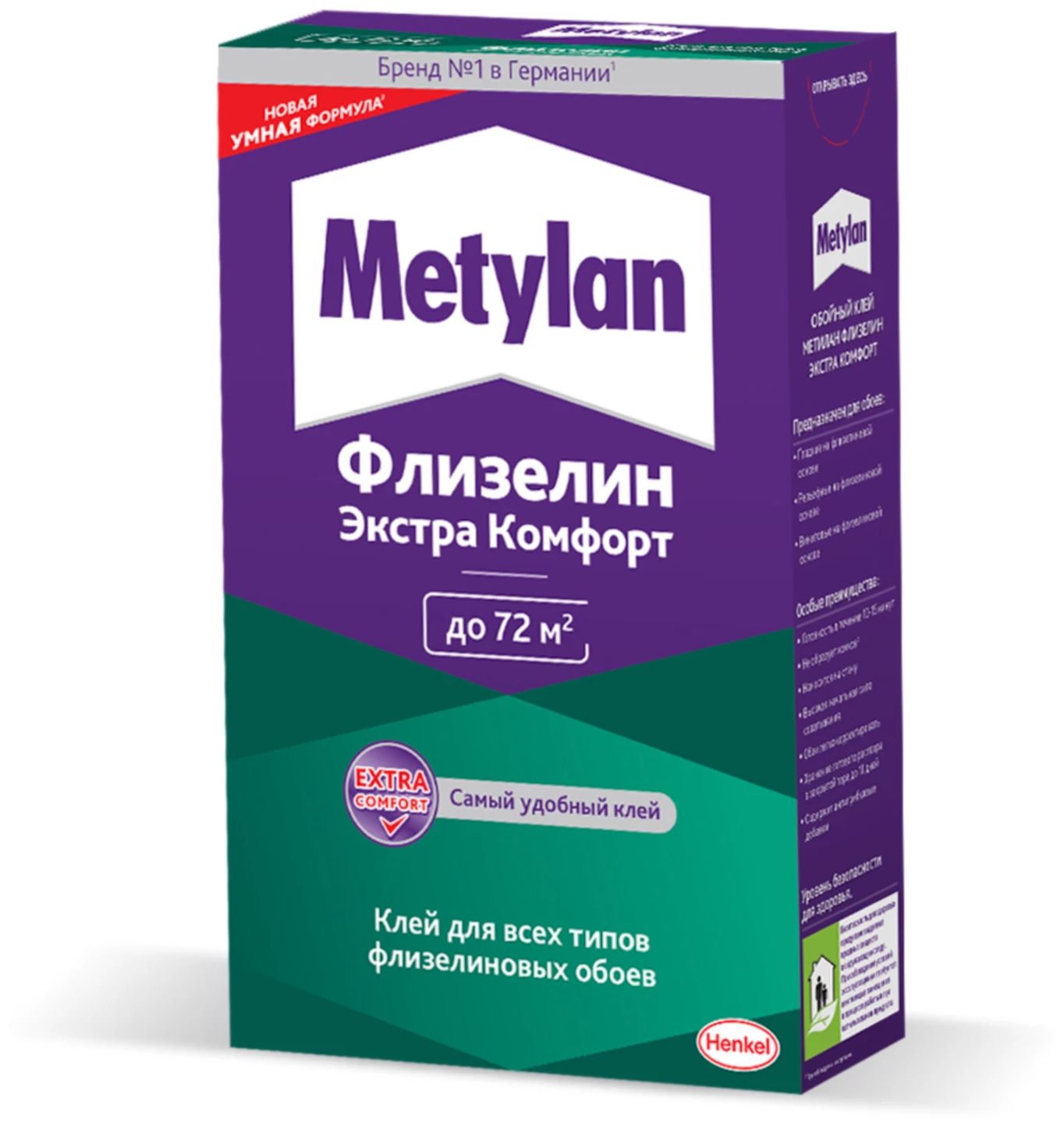 Клей для текстильных обоев Metylan Флизелин Экстра Комфорт