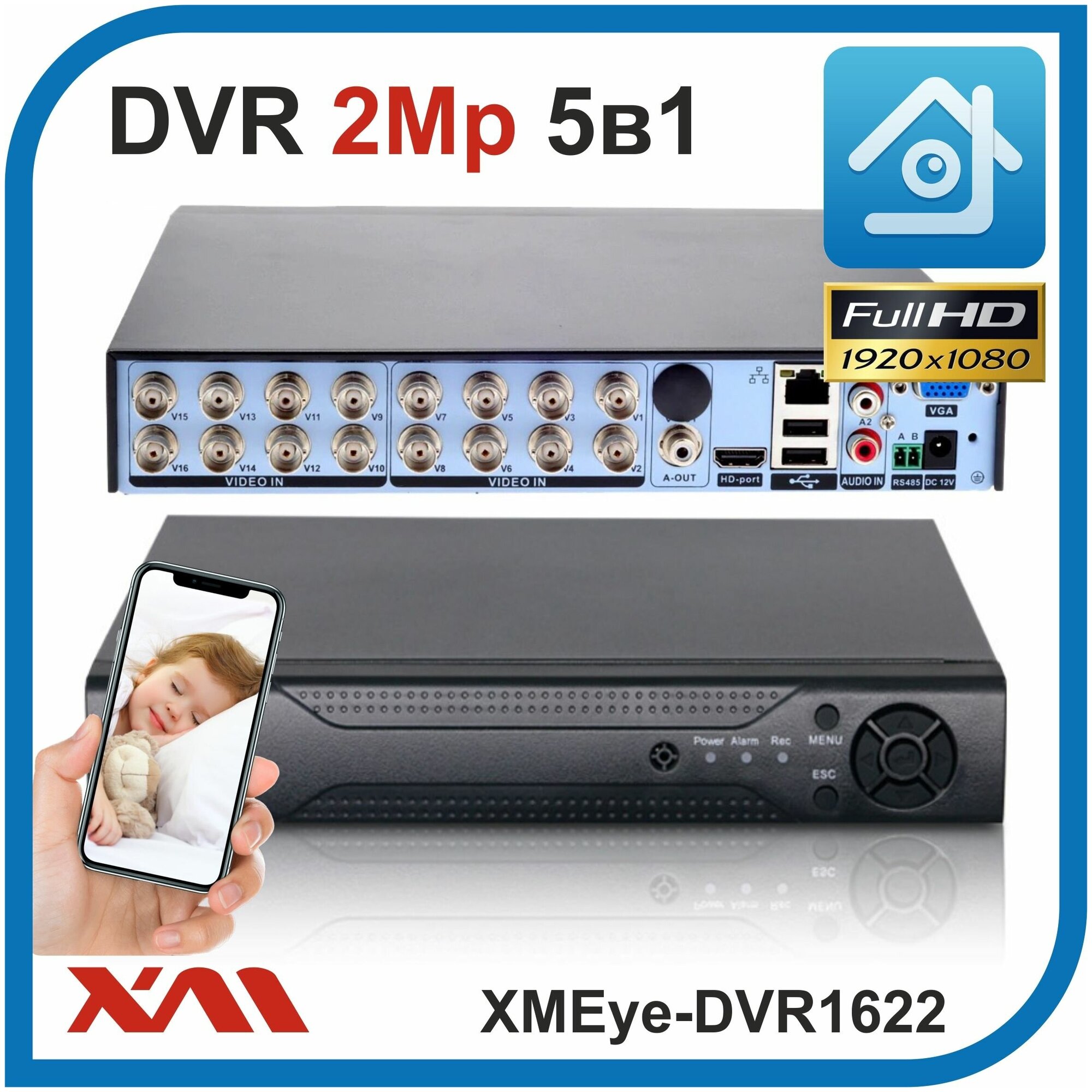 Регистратор для камер видеонаблюдения XMEye-DVR1622 (AHD, XVI, CVI, TVI, CVBS) 16 Видео. 2 Аудио.