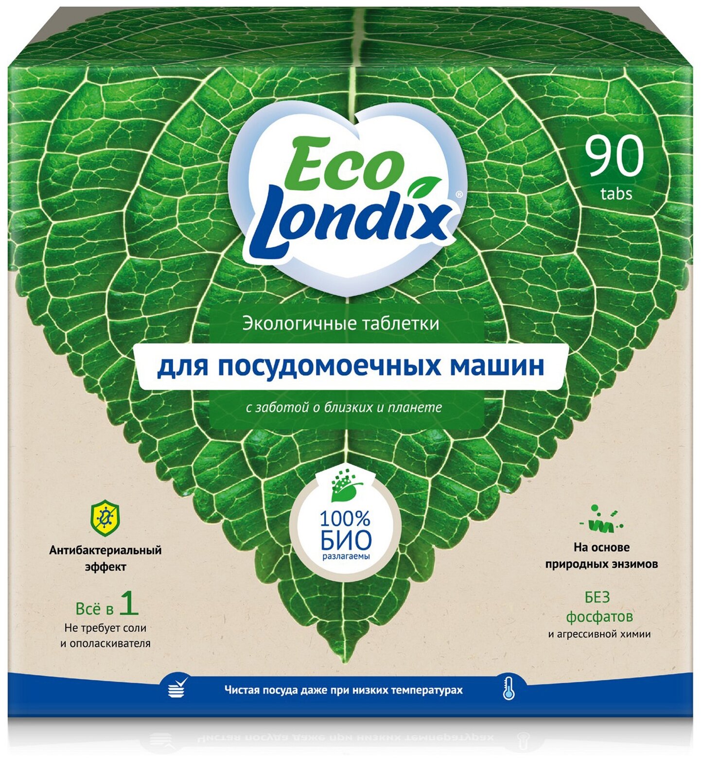 Таблетки Londix для посудомоечных машин экологичные бесфосфатные 90 шт - фотография № 1