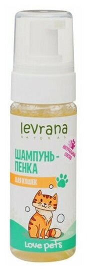 Levrana Love pets Шампунь-пенка для кошек 150 мл. - фотография № 2