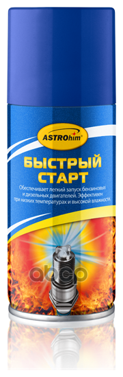 Быстрый Старт Аэрозоль (210 Мл) Ас-112 Астрохим * ASTROHIM арт. AC-112