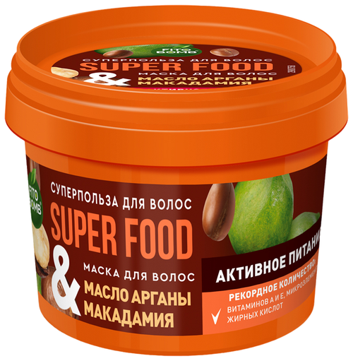 Fito косметик маска для волос Масло арганы & макадамия активное питание серии SUPER FOOD, 103 г, 100 мл, банка