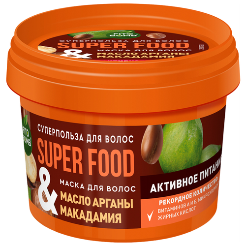 Fito косметик маска для волос Масло арганы & макадамия активное питание серии SUPER FOOD, 103 г, 100 мл, банка