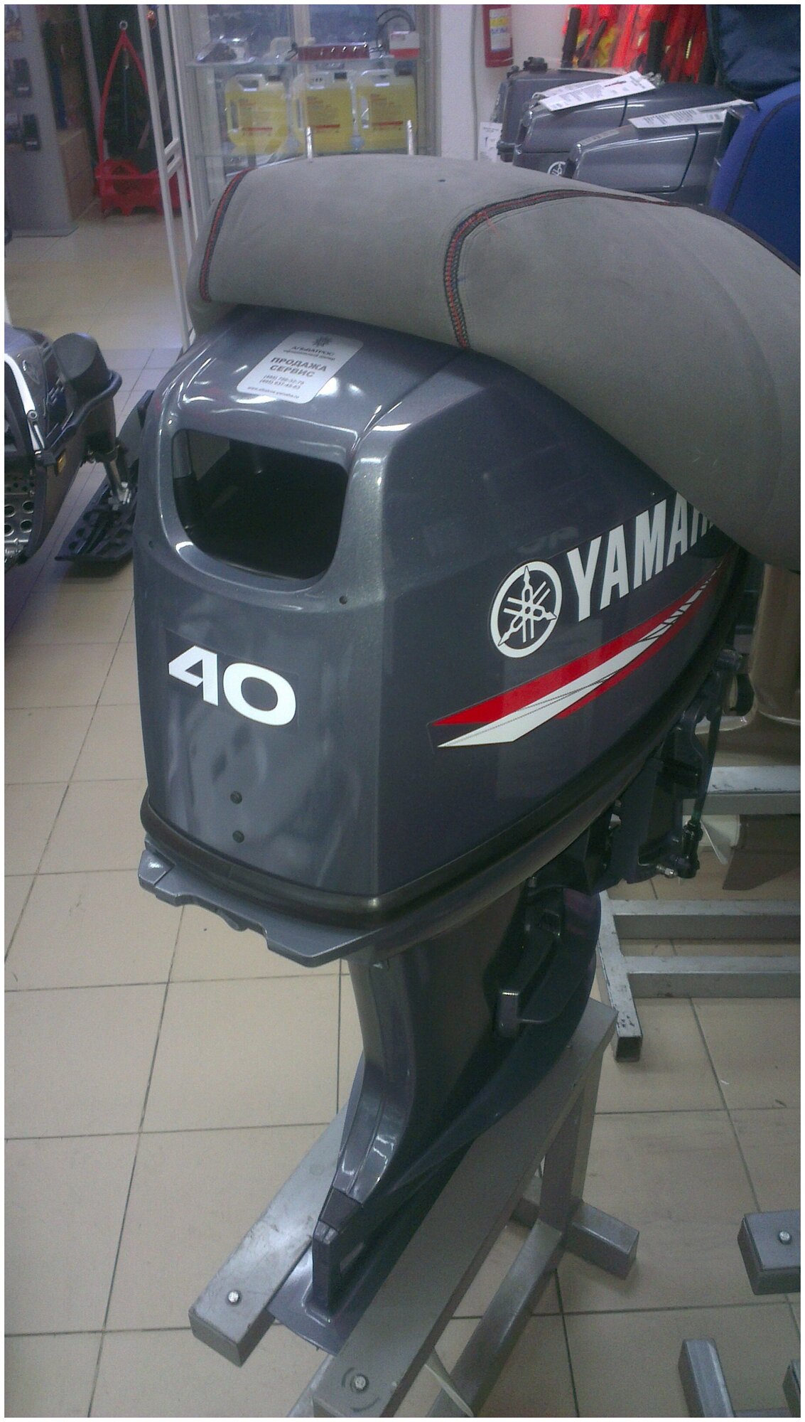 Неопреновый чехол - пыльник колпака (капота) лодочного мотора Yamaha 40XWS