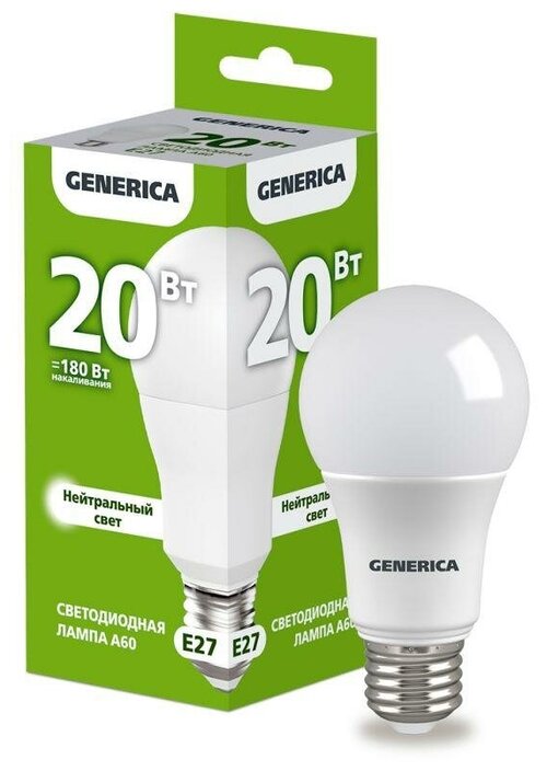 Лампа светодиодная A60 20Вт грушевидная 4000К E27 230В | код. LL-A60-20-230-40-E27-G | GENERICA (4шт. в упак.)