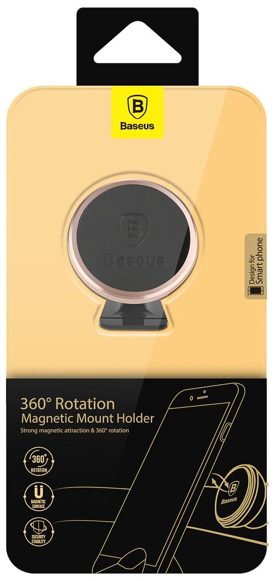 Автомобильный держатель Baseus Rotation Magnet Mount для смартфонов, магнитный, Розовый SUGENT-NT0R - фото №3