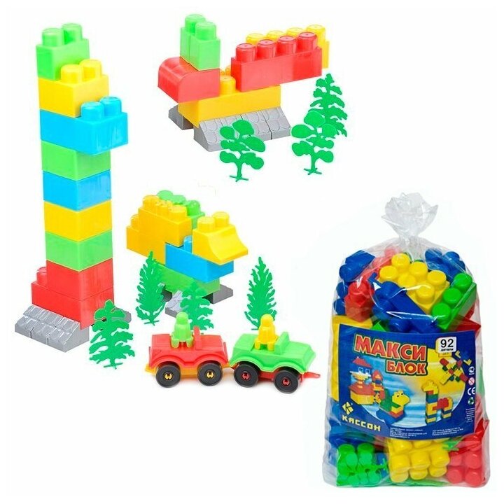 Констр-р Макси Блок в п/п 92 /6/