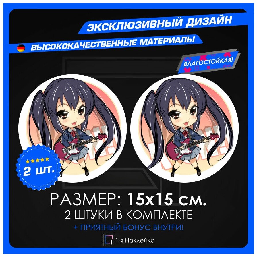 Наклейки на авто стикеры на стекло на кузов Anime Tyan v2 15х15 см 2 шт