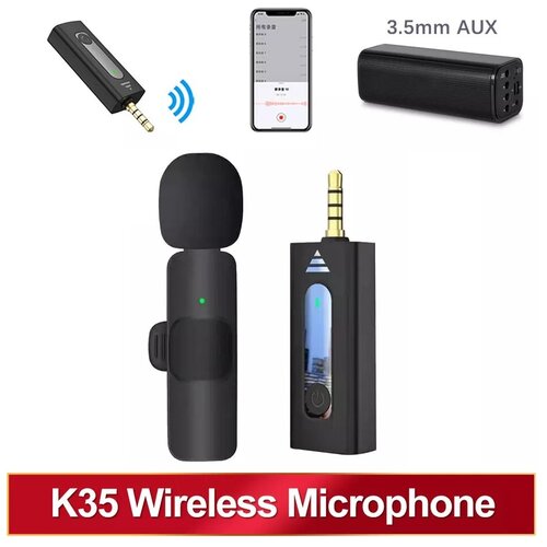 Петличный микрофон K35 беспроводной петличный микрофон 35 мм с автоматическим шумоподавлением для короткого видео и радио 71600₽