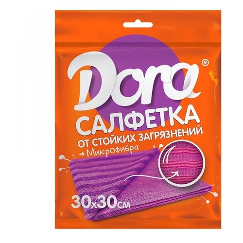 Салфетка хозяйственная Dora (30х30см) микрофибра, сиреневая, 1шт.