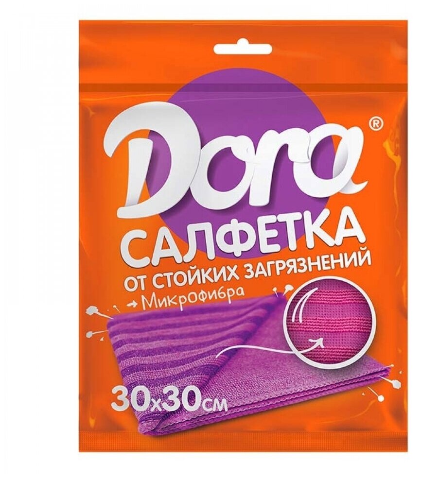 Для ручной очистки поверхностей Dora Салфетка из микрофибры 'От стойких загрязнений'