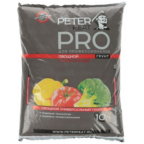 Грунт PETER PEAT Линия Pro овощной универсальный, 10 л, 3.8 кг грунт жирнозем универсальный 10 л peter peat
