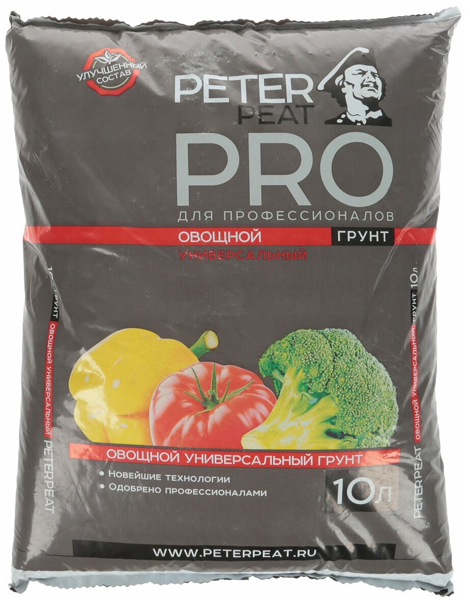 Грунт PETER PEAT Линия Pro овощной универсальный, 10 л, 3.8 кг