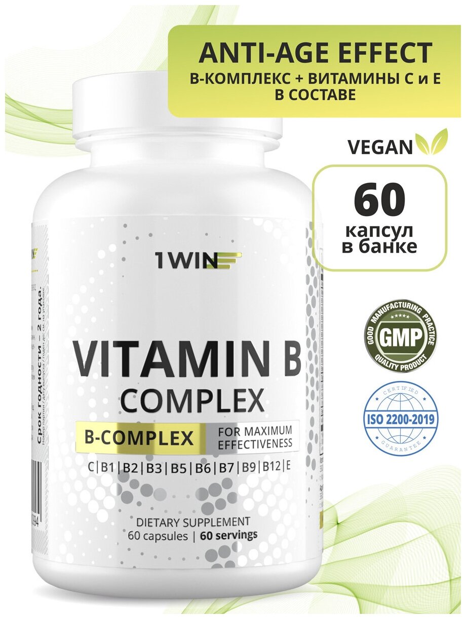 1WIN Vitamin B complex, комплекс витамин Б, для женщин и мужчиин, 60 капсул