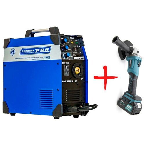 Сварочный аппарат инверторного типа Aurora OVERMAN 165 Аккумуляторная болгарка УШМ ProfiPower 18B MK DGA-18V 3240000₽