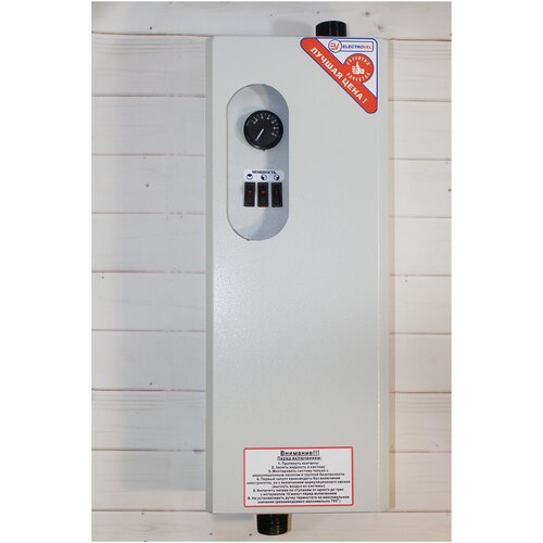 Электрический котел ЭВПМ- 9 кВт автомат нижнее подключение 1 380В Electrovel 524200₽