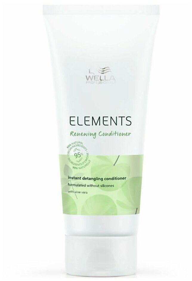 Wella Professionals Обновляющий бальзам для облегчения расчесывания волос Elements, 200 мл