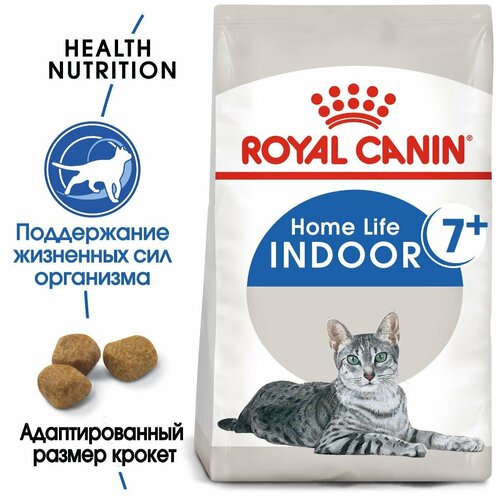 Корм сухой ROYAL CANIN полнорационный сбалансированный для стареющих кошек, живущих в помещении 400 г х 5 шт корм сухой royal canin полнорационный сбалансированный для котят породы сфинкс до 12 месяцев 400 г х 5 шт