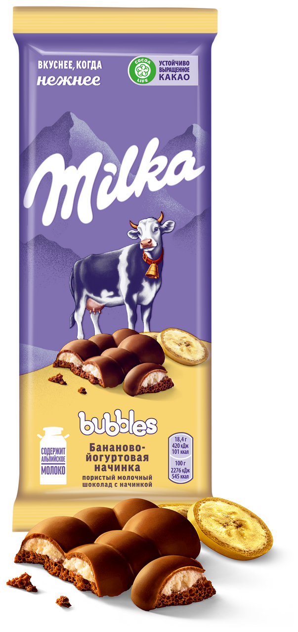 Шоколад молочный пористый «Milka Bubbles» с бананово-йогуртовой начинкой, 92г - фотография № 5