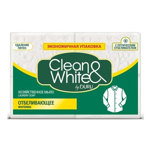 Хозяйственное мыло Clean&White Отбеливающее, 4 шт по 120 г