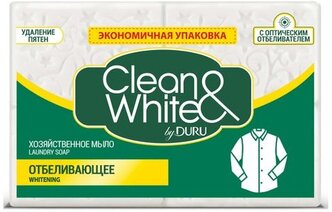 Хозяйственное мыло Clean&White Отбеливающее, 4 шт по 120 г