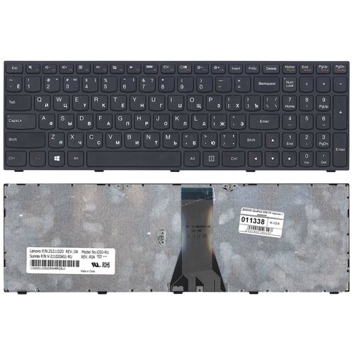 Клавиатура для ноутбука Lenovo IdeaPad G50-70 G50-30 черная с черной рамкой 1093₽