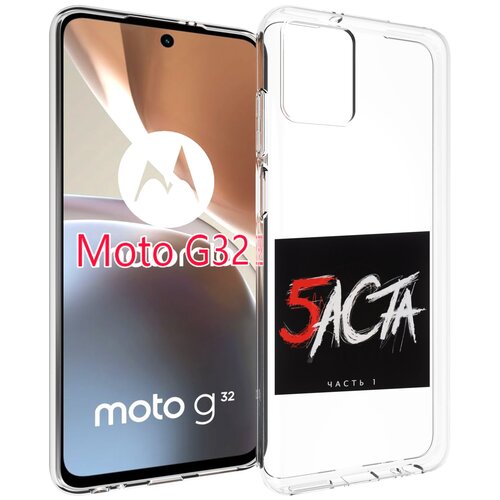 Чехол MyPads Баста 5 Баста для Motorola Moto G32 задняя-панель-накладка-бампер