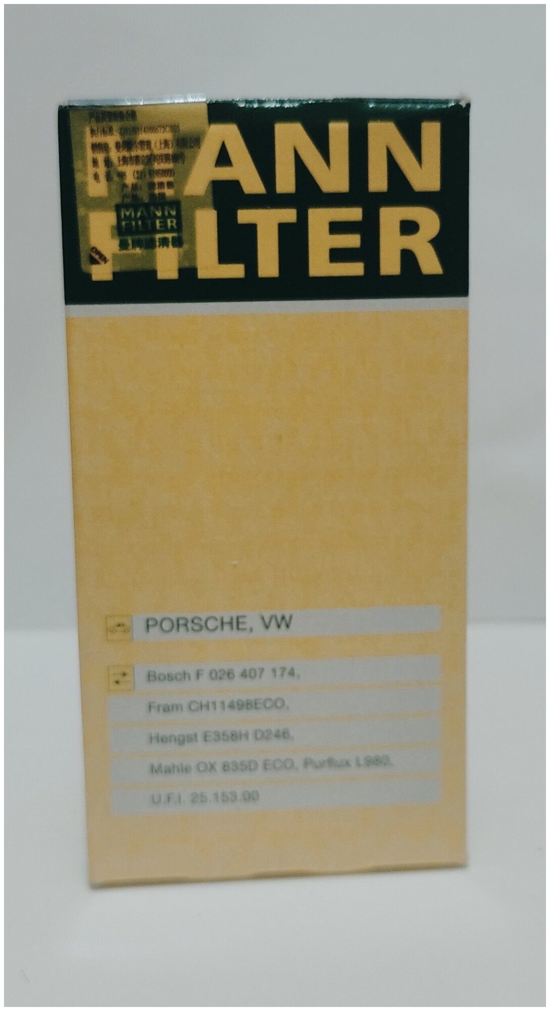 Масляный фильтр Mann-Filter - фото №4