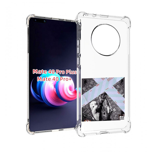 Чехол MyPads Lil Uzi Vert - Luv Is Rage 2 для Huawei Mate 40 Pro+ Plus задняя-панель-накладка-бампер чехол mypads lil uzi vert luv is rage 2 для motorola edge plus задняя панель накладка бампер