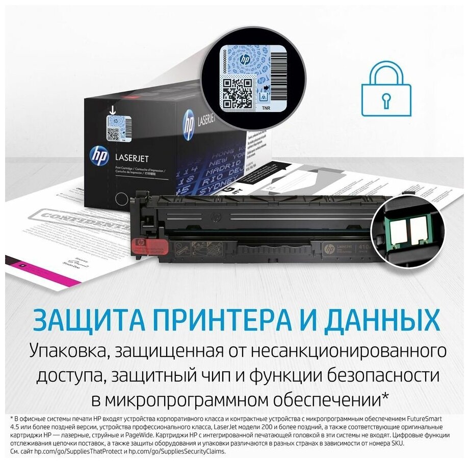 Картридж HP 131X, черный / CF210X