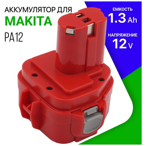 Аккумулятор для Makita 14.4V 2Ah PA14 / 6281D / 1422 / 193986-6 / 6280D / 1434 / 1420 / 192600-1 / 8281D / 193985-8 / 1433 / 6337D