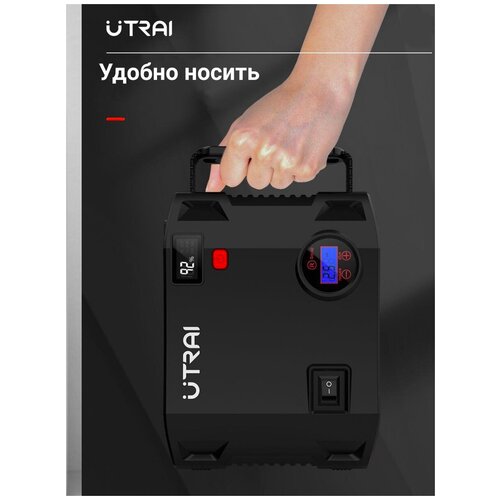 Пусковое устройство для автомобиля Utrai с компрессором 4 в 1 1560300₽