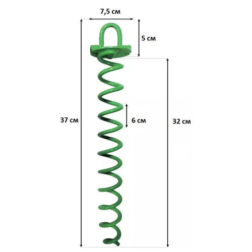 Анкер для крепления собак до 60 кг, вес 700гр, длинна 37 см, толщина 1 см, материал металл, цвет зеленый.