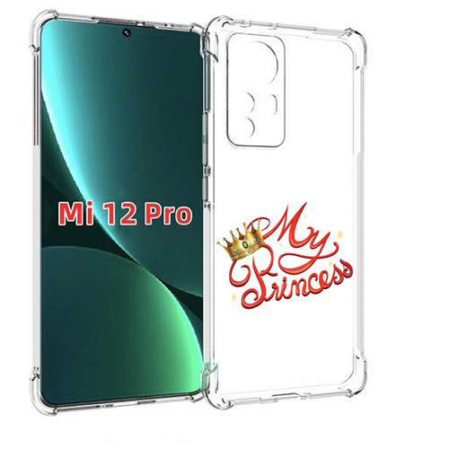 Чехол MyPads моя-принцесска детский для Xiaomi 12S Pro задняя-панель-накладка-бампер