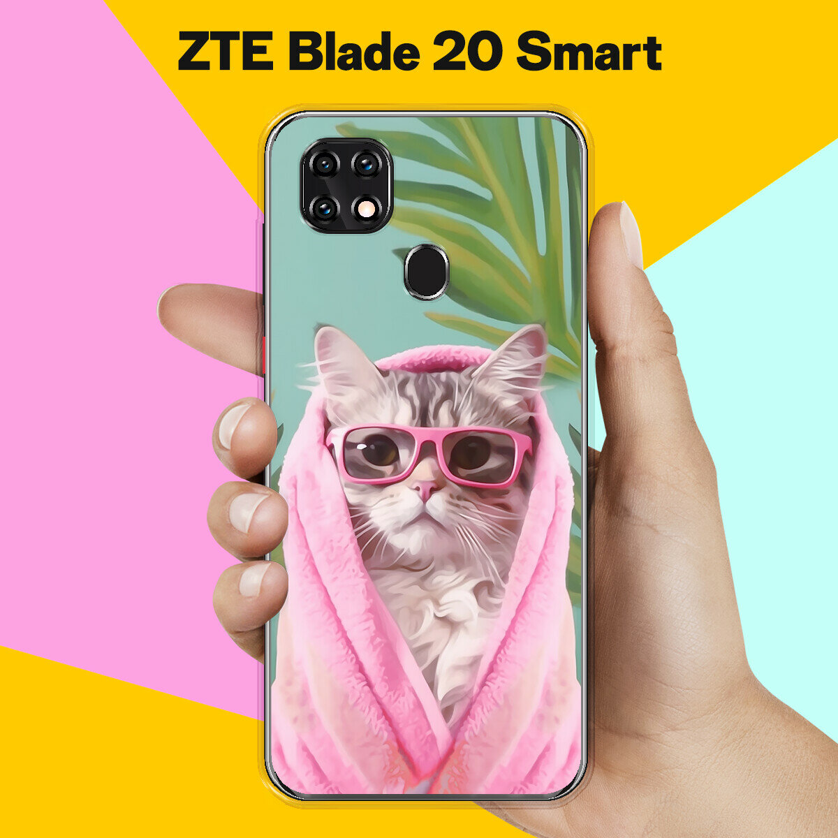 Силиконовый чехол на ZTE Blade 20 Smart Кот В Очках / для ЗТЕ Блейд 20 Смарт