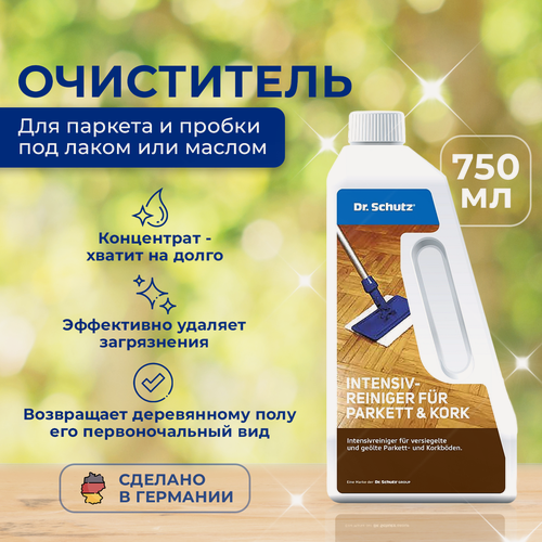 Изображение товара Очиститель Базовый "Др. Шутц" (Dr.Schutz) для глубокой очистки паркета под лаком и маслом . Концентрат 750 мл