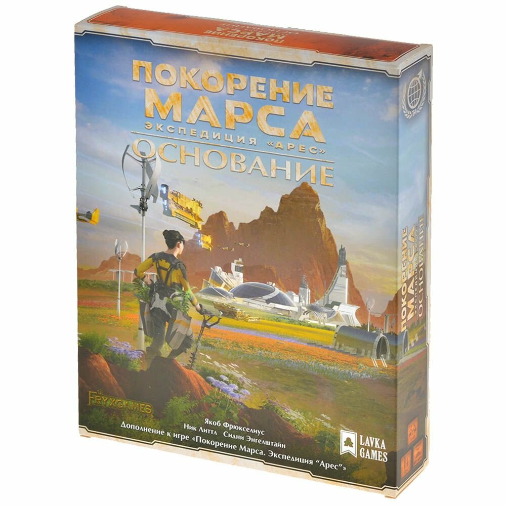 Покорение Марса. Экспедиция "Арес". Основание Lavka Games - фото №2