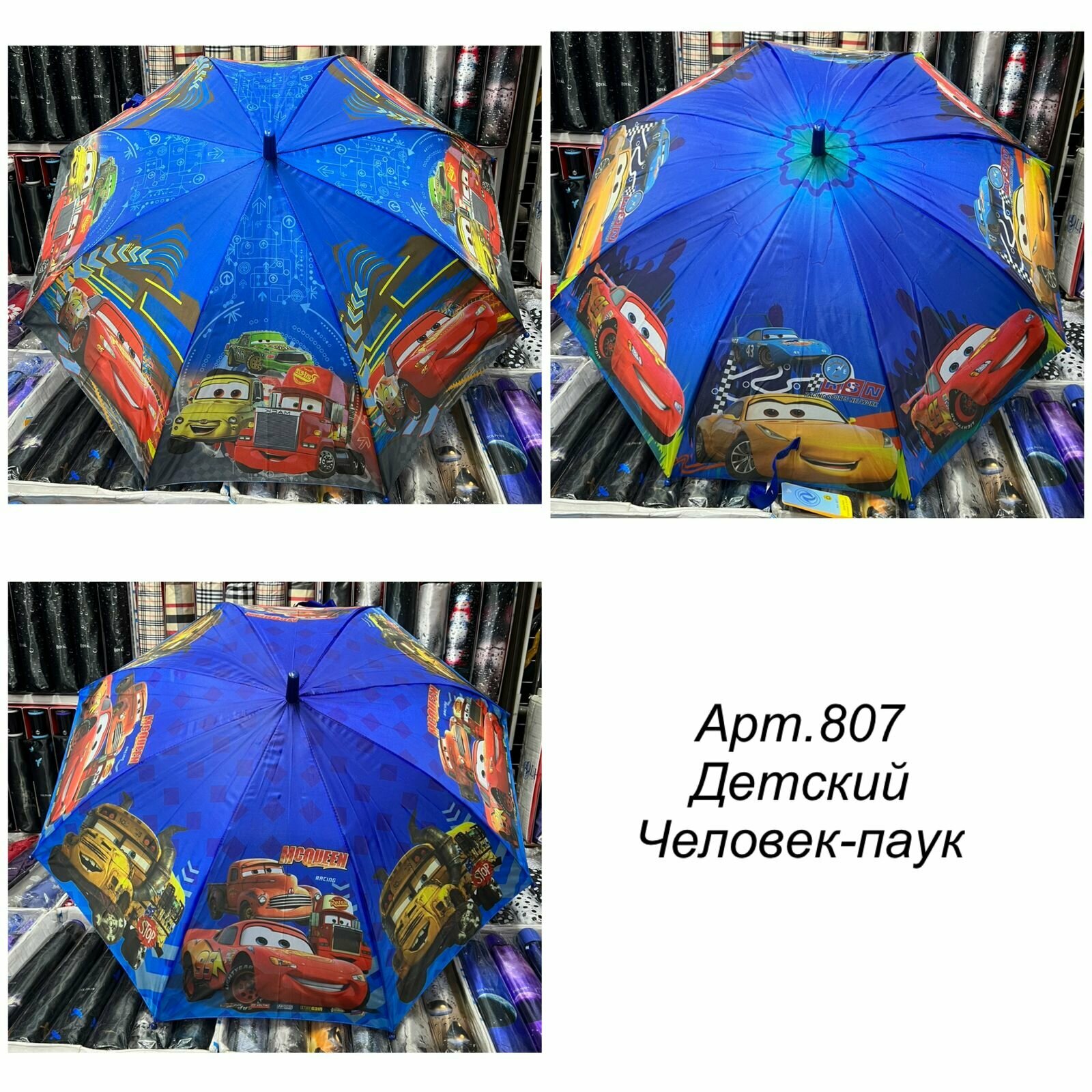 Зонт детский розовый для мальчиков(арт. А807)