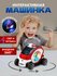 Музыкальная игрушка полицейская машинка диско шар, вращение на 36...