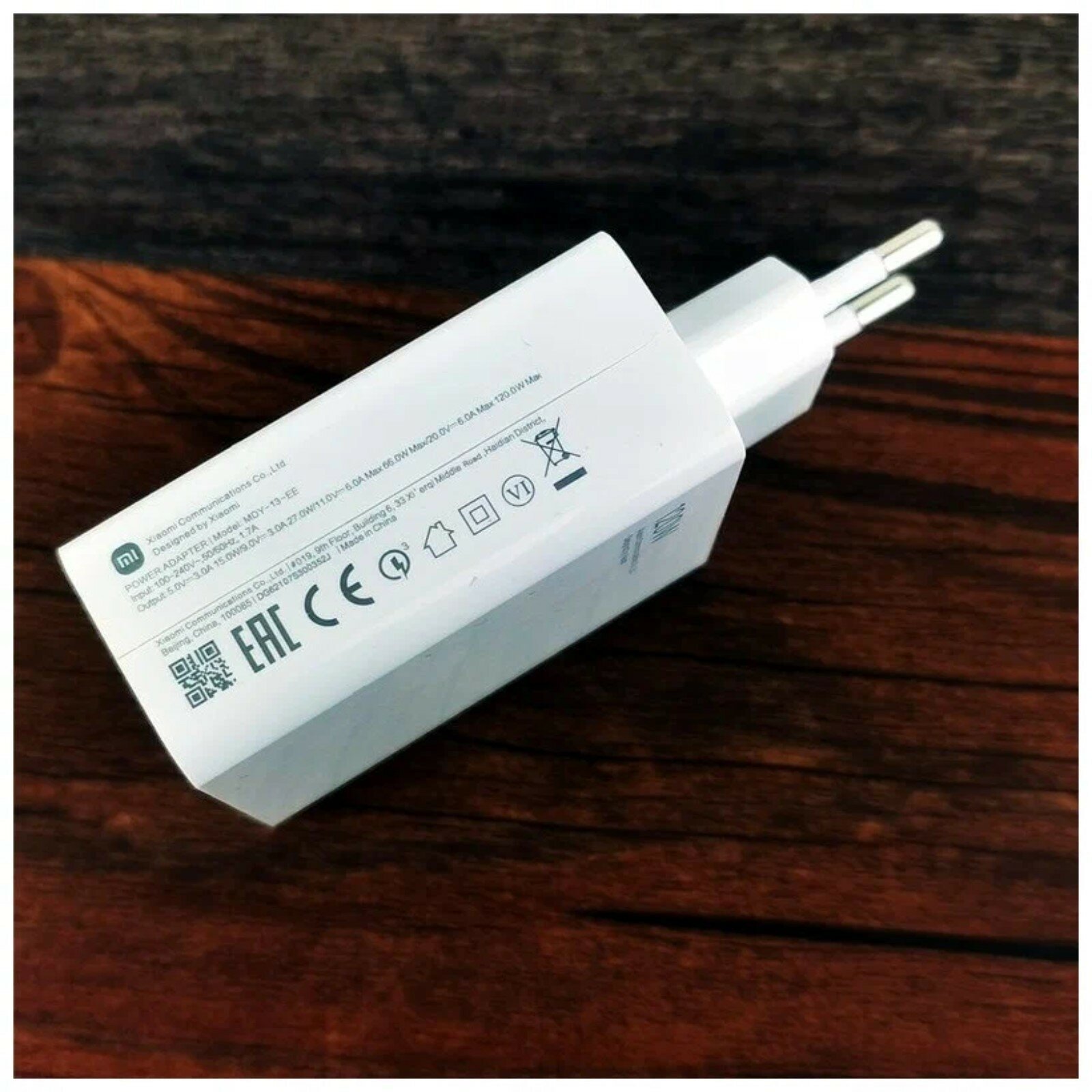 Зарядное устройство сетевое Xiaomi 120W Charging Combo (Type-A), 120Вт, цвет белый - фото №6