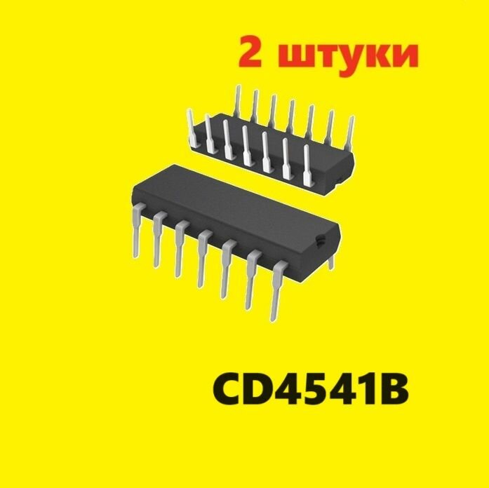 CD4541B микросхема (2 шт.) ЧИП DIP-14 схема CD4541BE характеристики КР1561ВИ1 цоколевка DIP14 datasheet ДИП-14