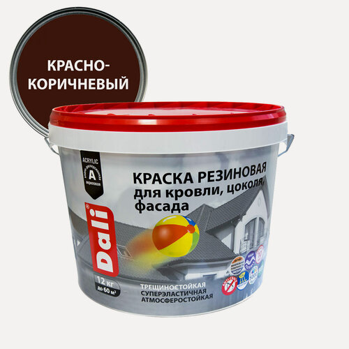 Изображение товара Dali / Дали краска резиновая трещиностойкая акриловая красно-коричневый 12 кг