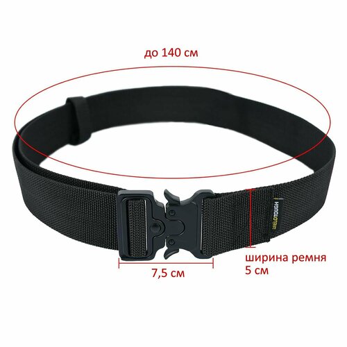 Пояс строительный Melotough WB006 (ширина 5см, черный) для инструментов