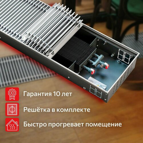 Конвектор с решеткой Techno Power KVZ 150 - 85 - 1500 мм 18622₽