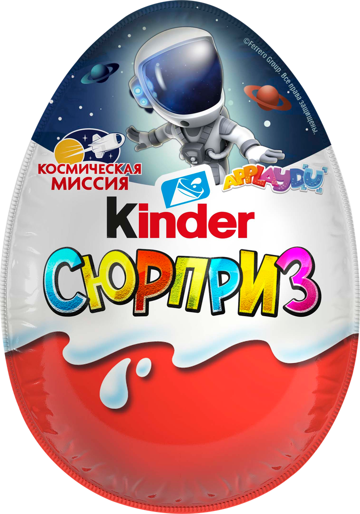 Яйцо шоколадное KINDER Сюрприз из молочного шоколада с игрушкой, в 
 ассортименте, 20г