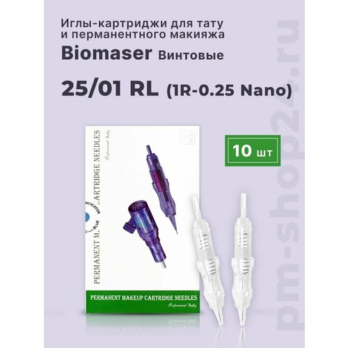 фото Картриджи для татуажа винтовые 25/01 rl biomaser